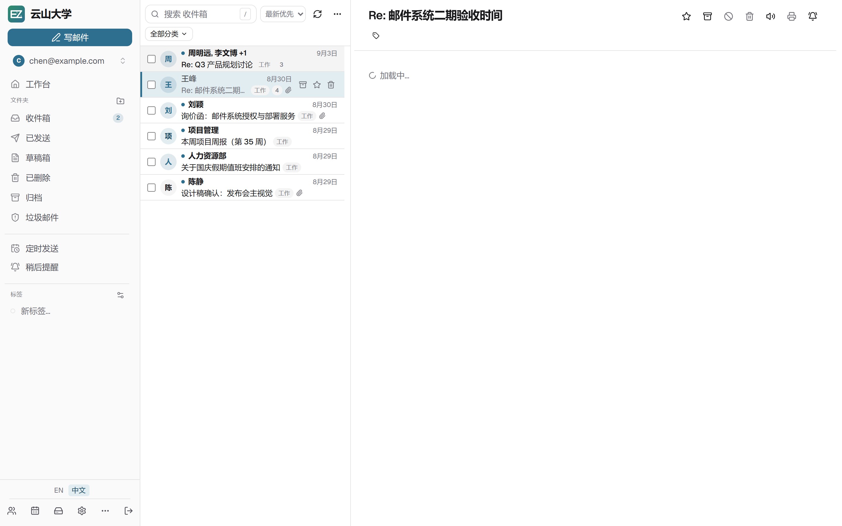 阅读与标签